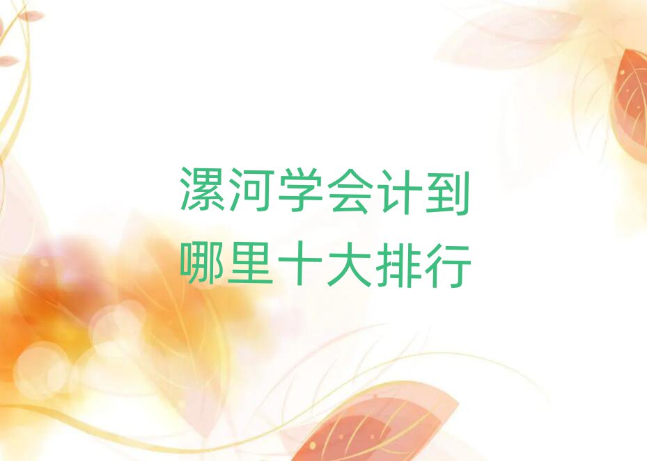 ӌW(xu)Ӌʮ