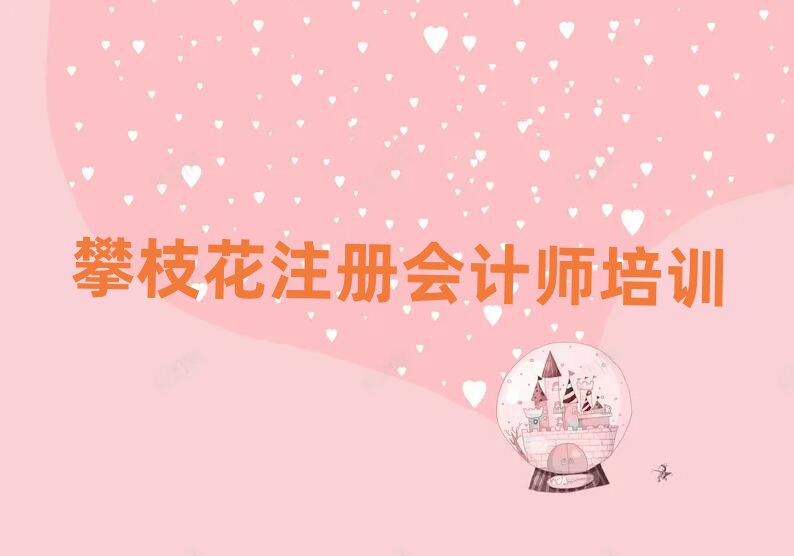 ֦W(xu)ע(c)(hu)Ӌ(j)^˚аһ[