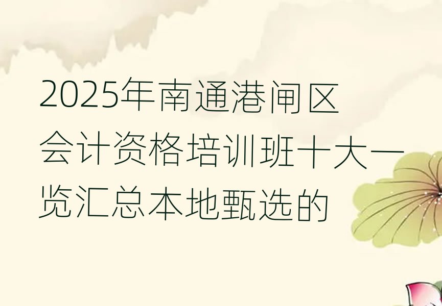 2025ͨl^(q)(hu)Ӌ(j)YӖ(xn)ʮһ[Rx