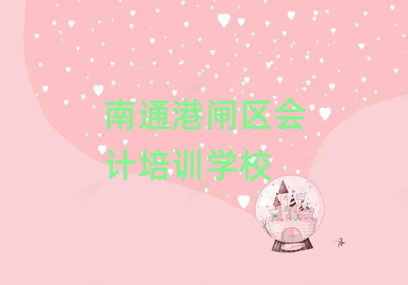 2025ͨl^(q)(hu)Ӌ(j)YӖ(xn)ʮһ[Rx