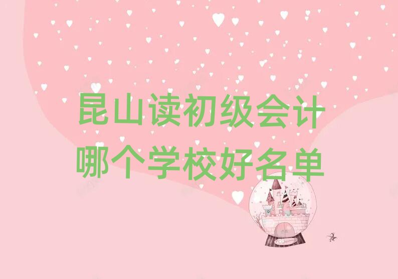 ɽxӋĂW(xu)У