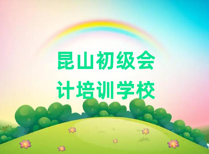 ɽxӋĂW(xu)У