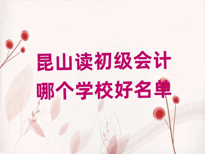 ɽxӋĂW(xu)У