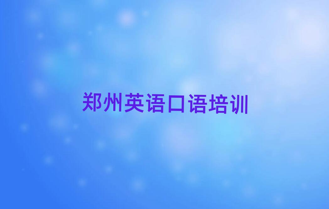 ݺõӢZZӖ(xn)W(xu)Уʮι