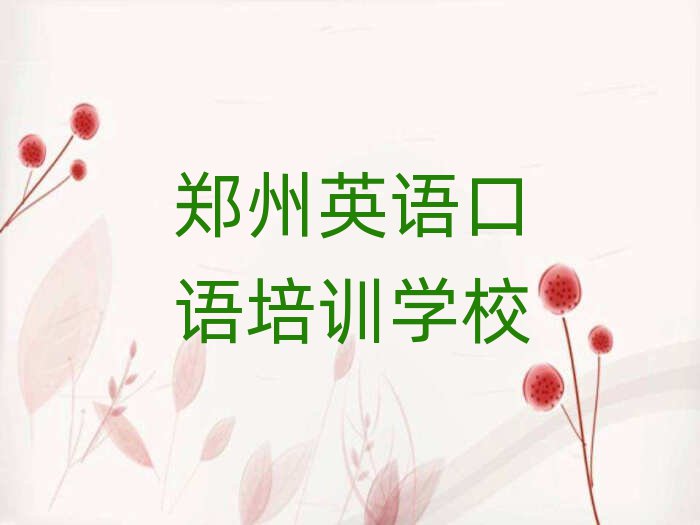 ݺõӢZZӖ(xn)W(xu)Уʮι