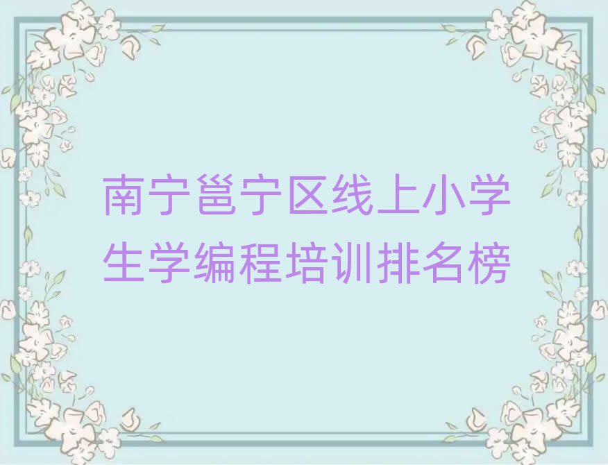όߌ^(q)СW(xu)W(xu)Ӗ(xn)