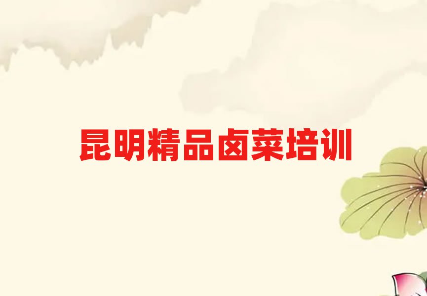 Ʒu