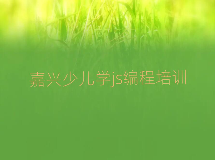 2025dޅ^(q)كW(xu)jsӖ(xn)M(fi)