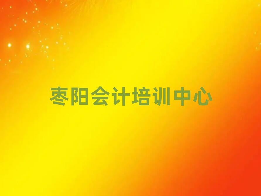 Ă(g)(hu)Ӌ(j)W(xu)Уΰһ[