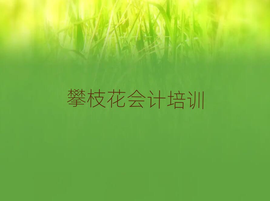 ֦ʺͅ^(q)(hu)Ӌ(j)Ӗ(xn)W(xu)УW(xu)M(fi)һXһ[