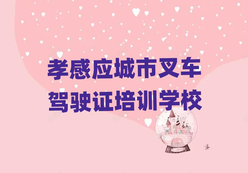 ТБ(yng)кõĲ܇{CW(xu)Уʮι