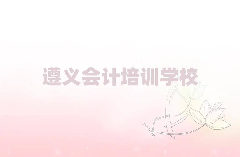 xõĕ(hu)Ӌ(j)W(xu)Уһ[]а
