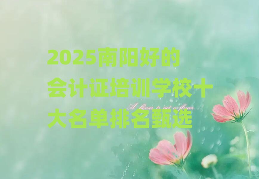 2025ꖺõĕӋCӖWУʮx
