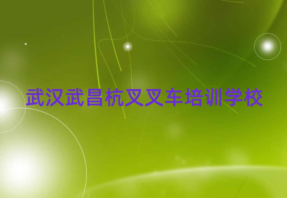 hк܇W(xu)У