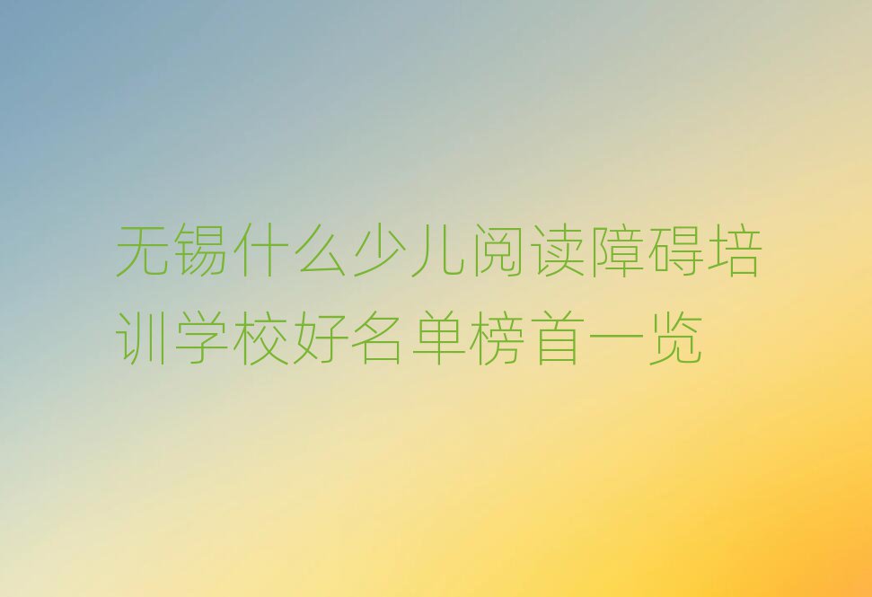 o(w)aʲôكxϵKӖ(xn)W(xu)Уΰһ[