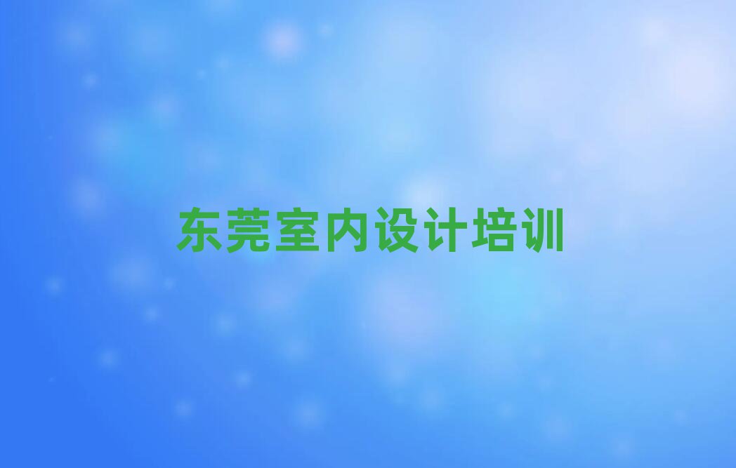1|ݸČW(xu)sketchupǰʮ