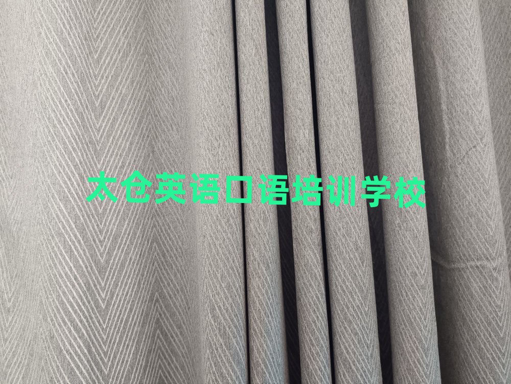 太倉學(xué)英語口語哪家學(xué)校好本地實力排名一覽更新