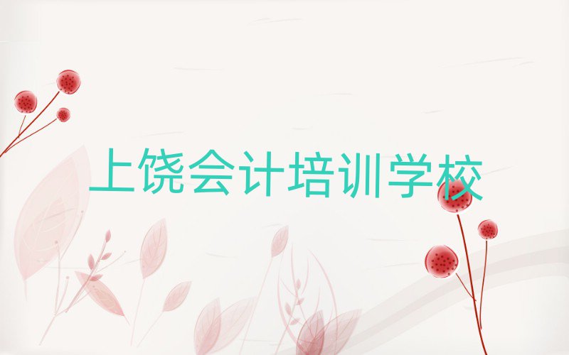 (hu)Ӌ(j)Ӗ(xn)W(xu)Уǰʮ