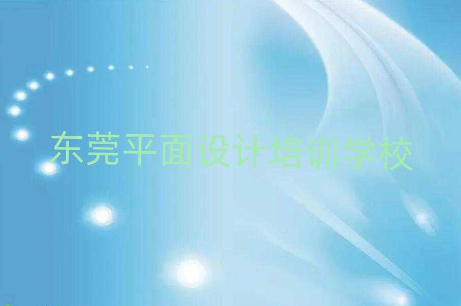 |ݸļ҃(ni)O(sh)ӋW(xu)УʮҎ(gu)