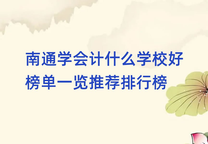 ͨW(xu)ӋʲôW(xu)Уðһ[]а