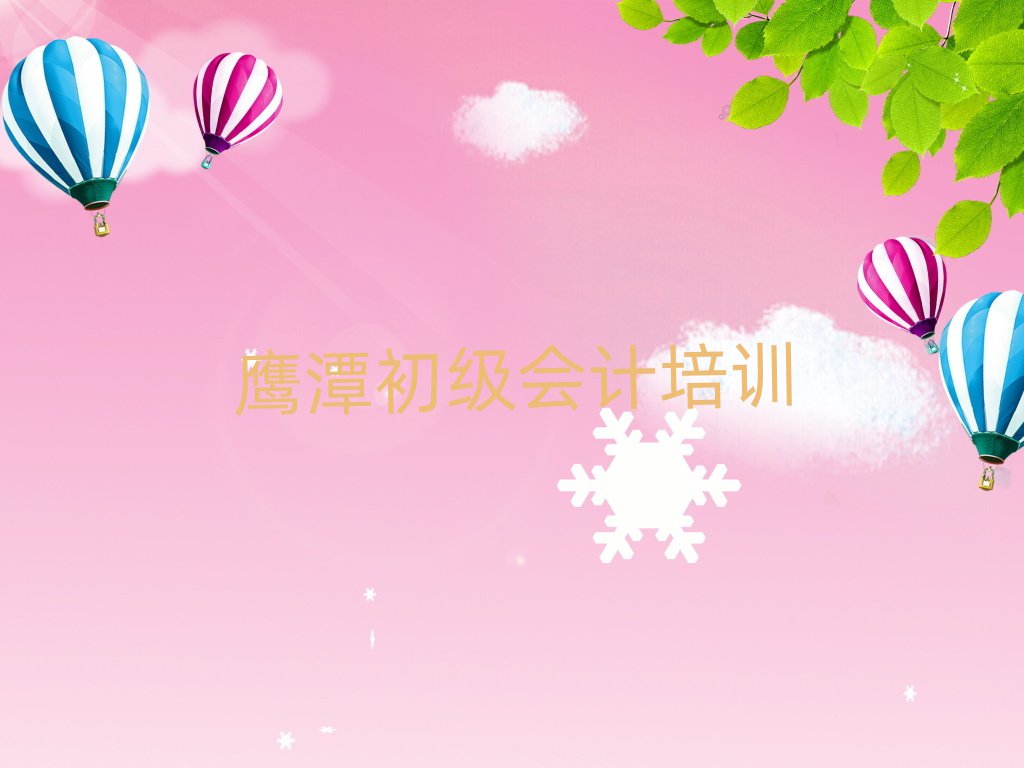 ̶Ă(g)(j)(hu)Ӌ(j)Ӗ(xn)W(xu)Уΰһ[