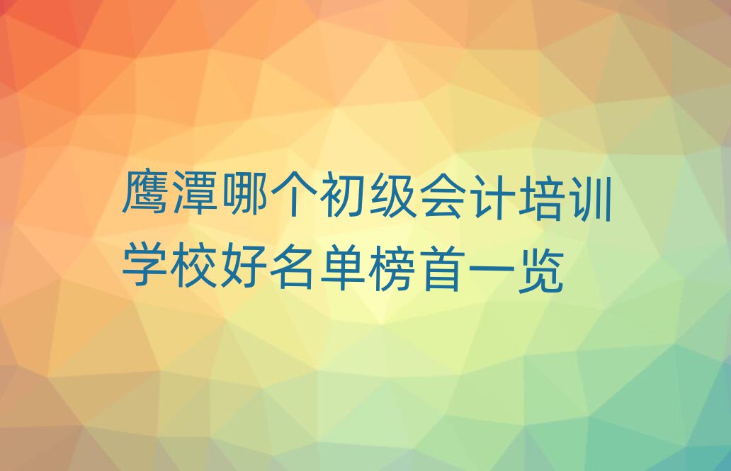 ̶Ă(g)(j)(hu)Ӌ(j)Ӗ(xn)W(xu)Уΰһ[