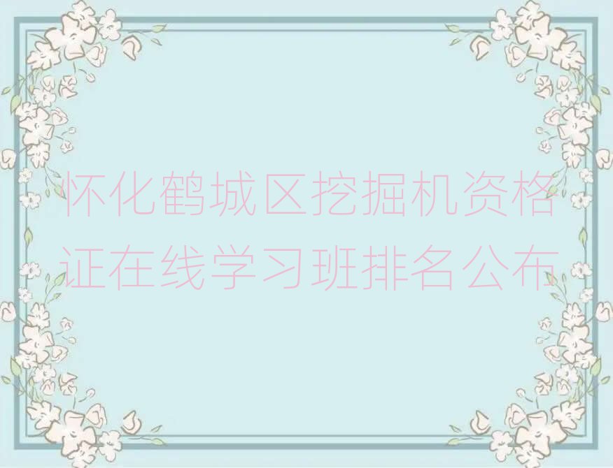 ѻQǅ^(q)ھC(j)YCھW(xu)(x)