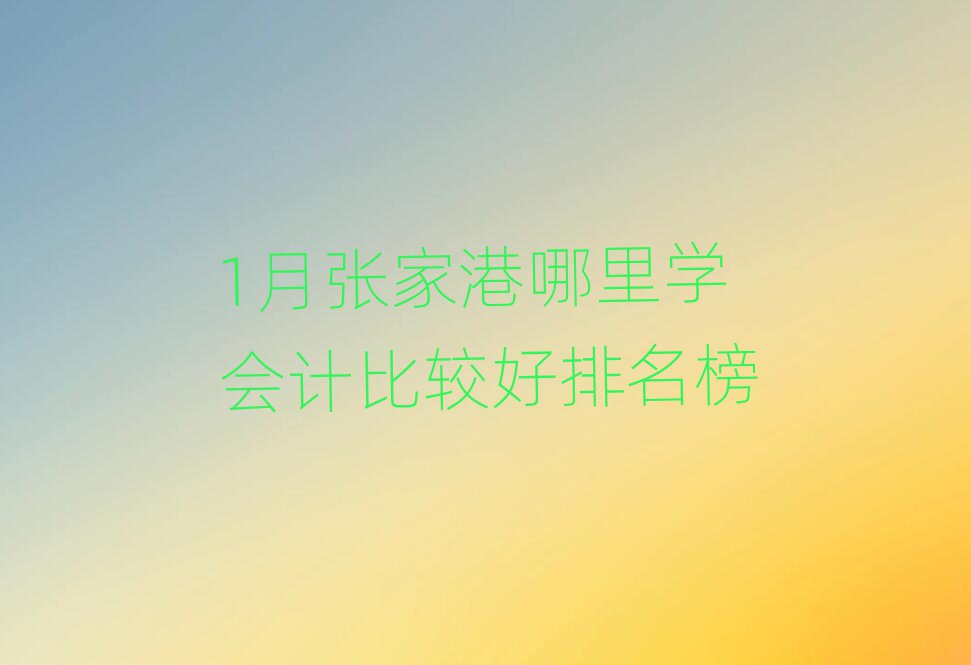 1ҸW(xu)(hu)Ӌ(j)^