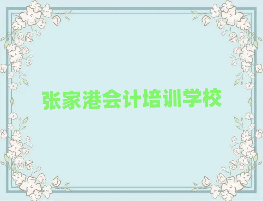 1ҸW(xu)(hu)Ӌ(j)^