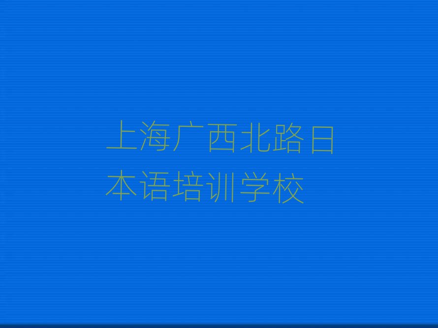ϺV·ЌW(xu)ձZ