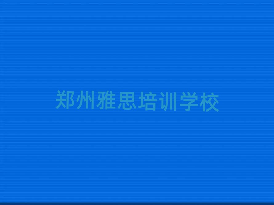 ݌W(xu)˼ȥĺǰʮ