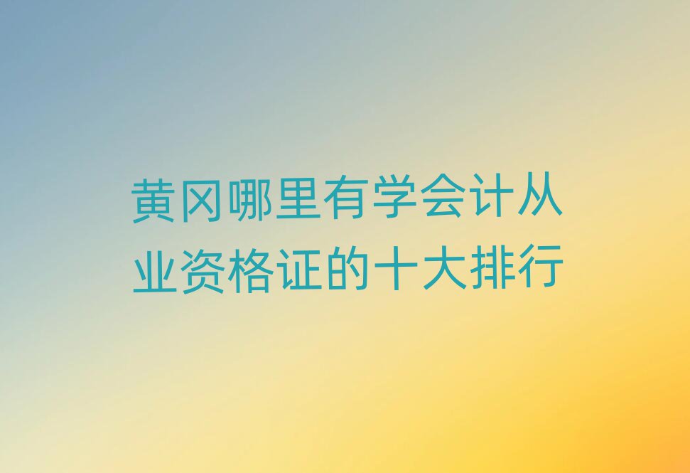 SЌW(xu)ӋĘI(y)YCʮ