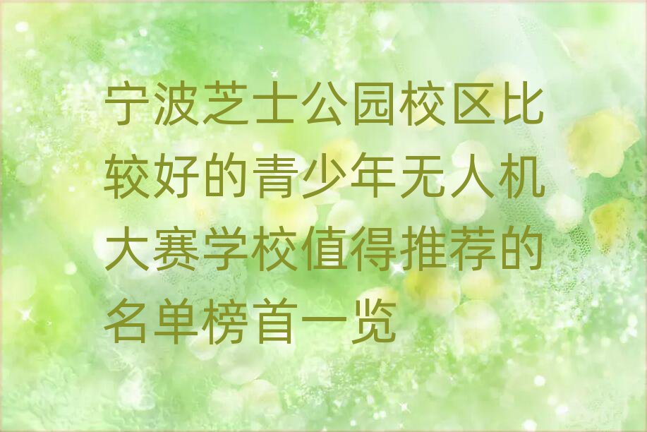 ֥ʿ@У^(q)^õo˙C(j)ِW(xu)Уֵ]ΰһ[