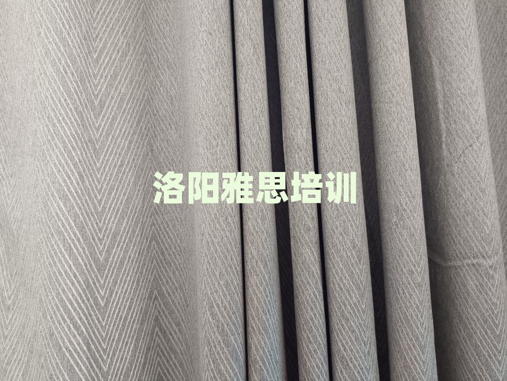 洛陽澗西區(qū)學雅思學校學費多少排名前五