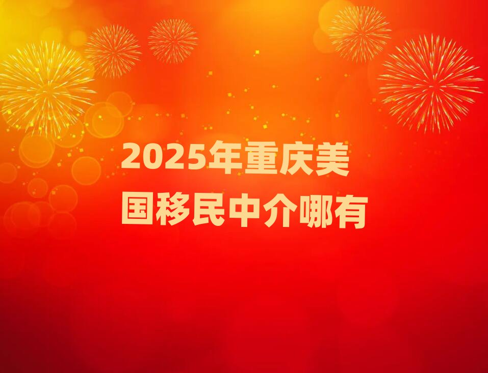 2025ؑc(gu)н