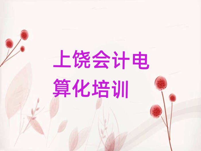?jin)W(xu)(hu)Ӌ(j)㻯ڱа]
