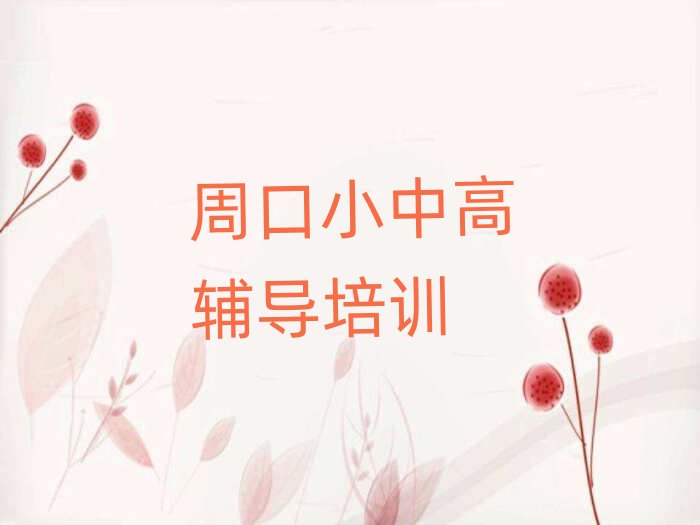 高考復(fù)讀機(jī)構(gòu)十強(qiáng)排名一覽表