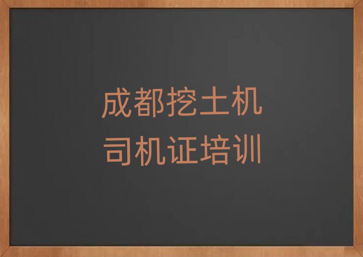 2025ɶȪA^(q)C(j)˾C(j)CӖ(xn)W(xu)УĂδȫһ[