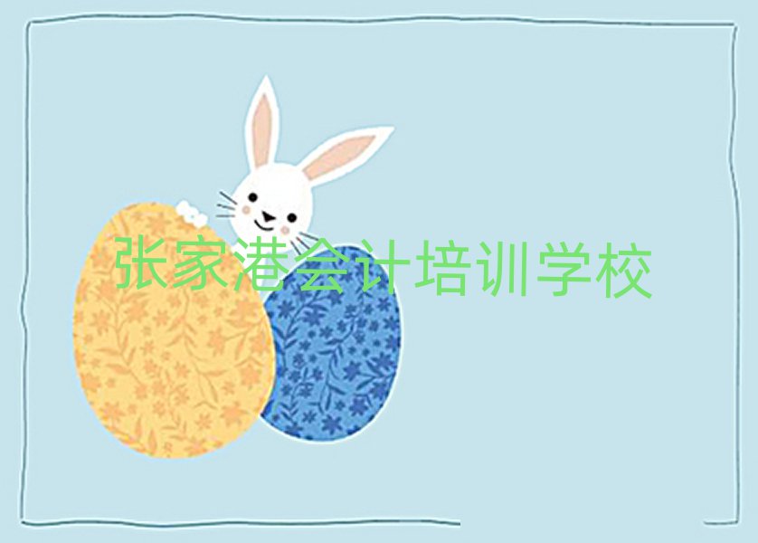 ҸەӋW(xu)ΰ׳t