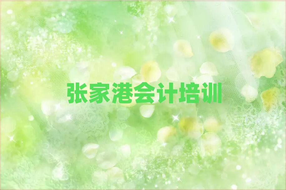 ҸەӋW(xu)ΰ׳t