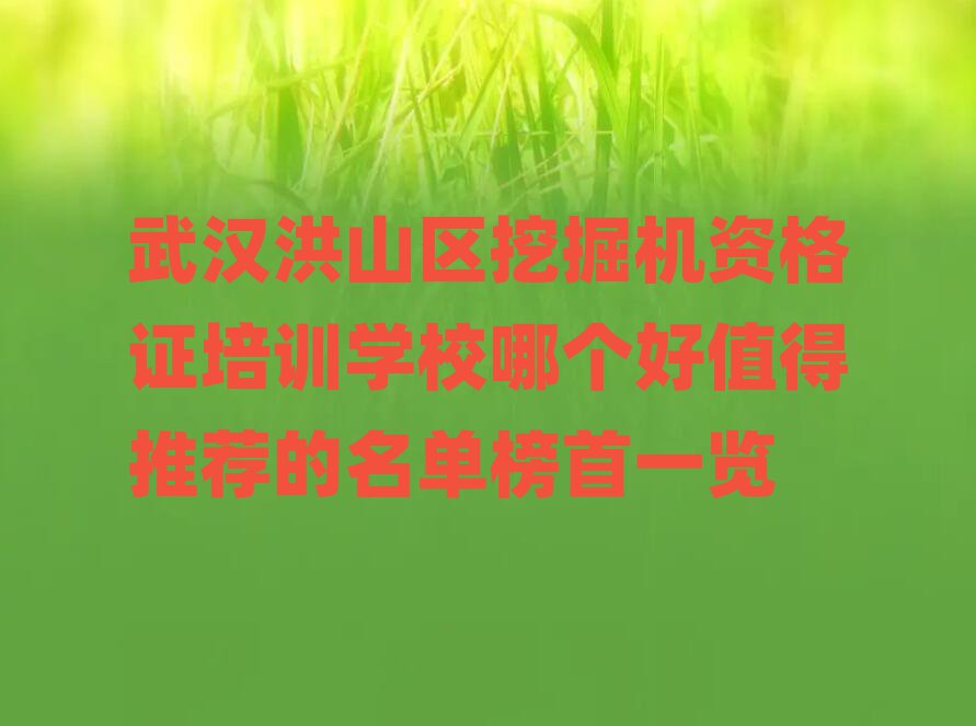 hɽ^(q)ھC(j)YCӖ(xn)W(xu)УĂ(g)ֵ]ΰһ[