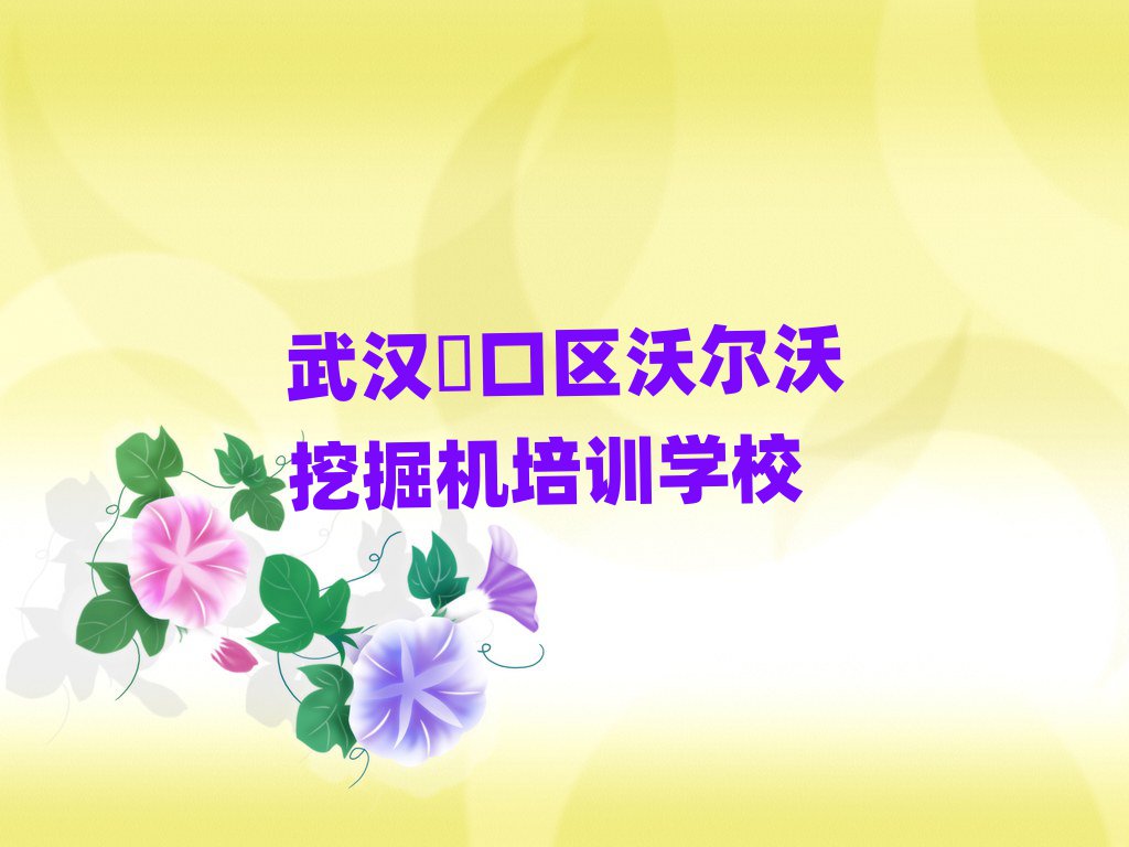 2025h~څ^(q)֠ھC(j)W(wng)j(lu)Ӗ(xn)׽һ[Ԕ(x)