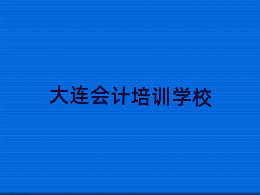 B̕(hu)Ӌ(j)Ӗ(xn)ྫxаR