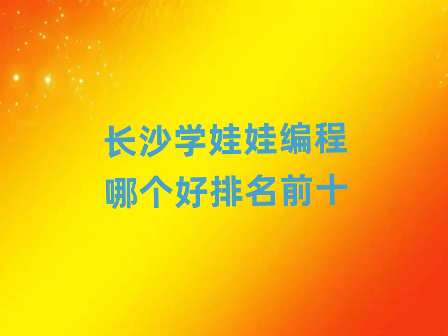 L(zhng)ɳW(xu)޾Ă(g)ǰʮ