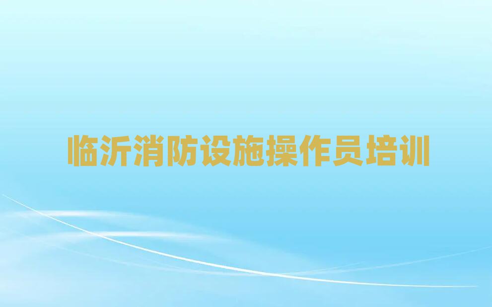 Rʃ(yu)·O(sh)ʩTӖ(xn)W(xu)У