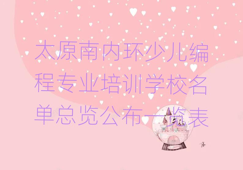 ̫ԭσ(ni)h(hun)ك̌I(y)Ӗ(xn)W(xu)Уο[һ[