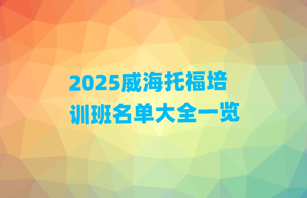 2025иӖδȫһ[