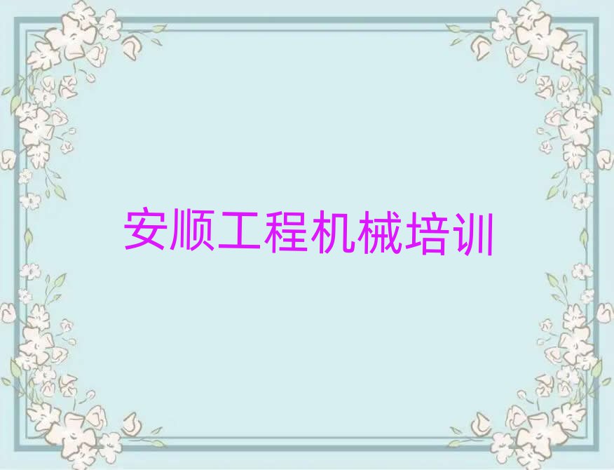 ƽ΅^(q)ԌW(xu)܇Cο[һ[