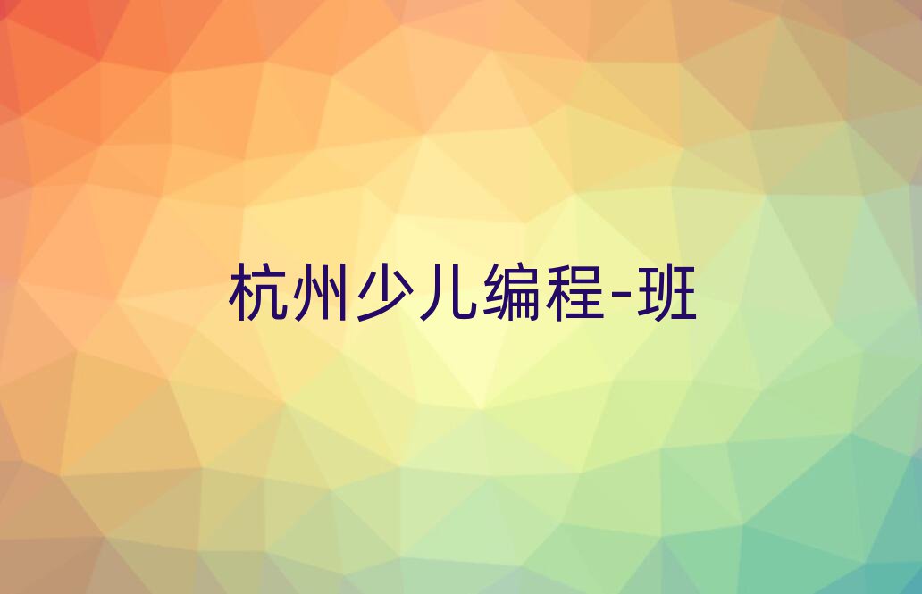 RƽӇHУ^(q)scratchȤζ̌W(xu)ĂW(xu)Уʮx