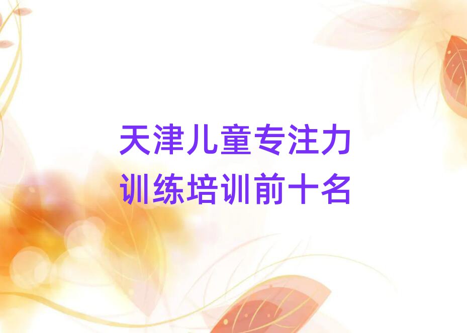 ͯעӖ(xn)Ӗ(xn)ǰʮ